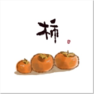 Persimmon With Japanese Callirapaphy Water Painting Posters and Art